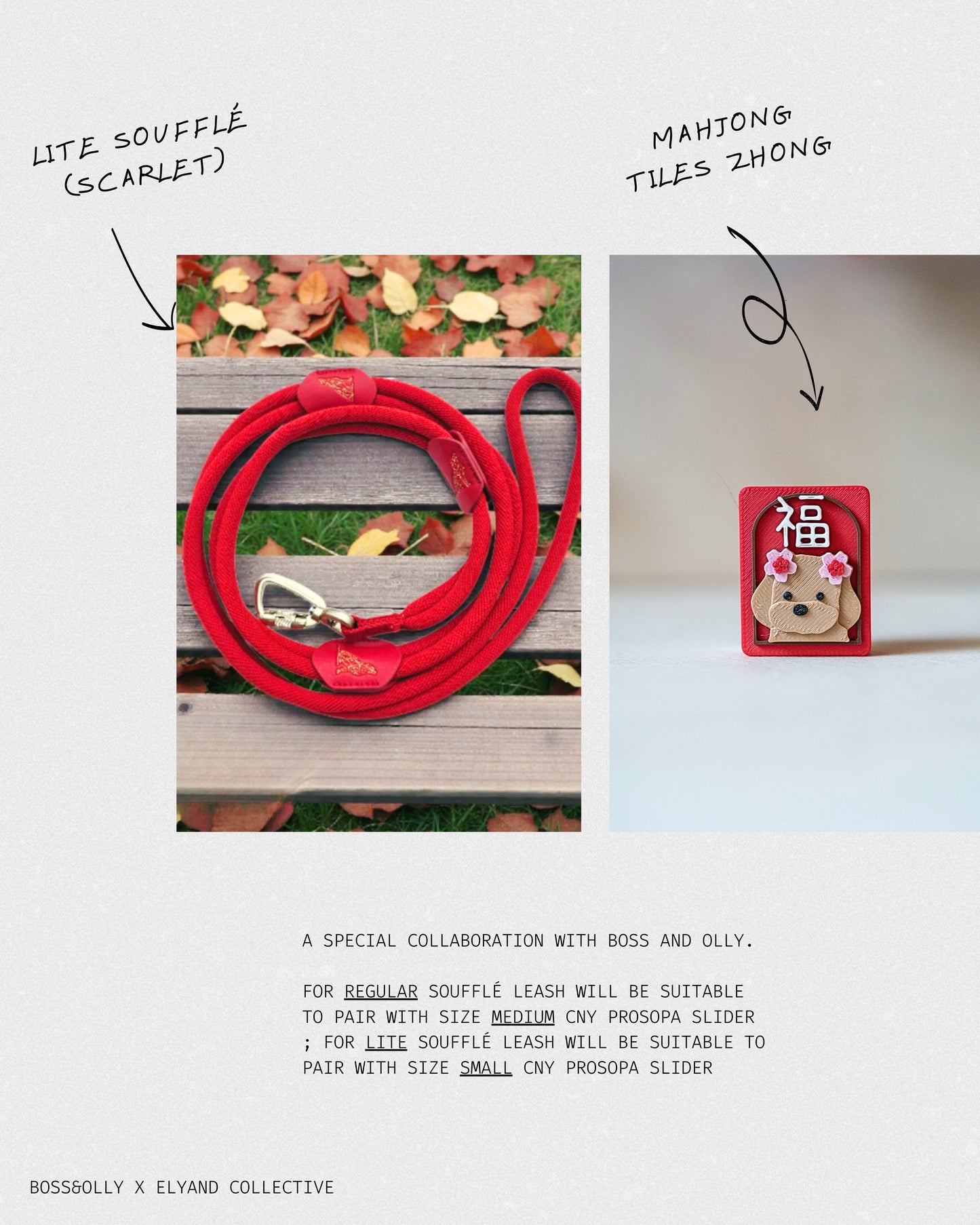 Lite Soufflé Leash X [Small] CNY Prosopa Slider