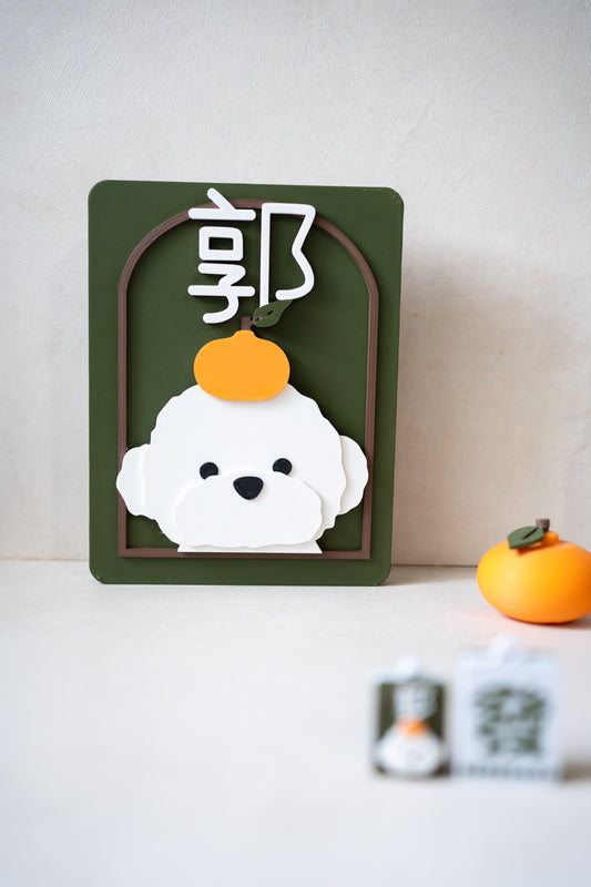 CNY Prosopa X Mahjong | Home Decor