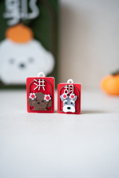 CNY Prosopa X Mahjong | Home Decor