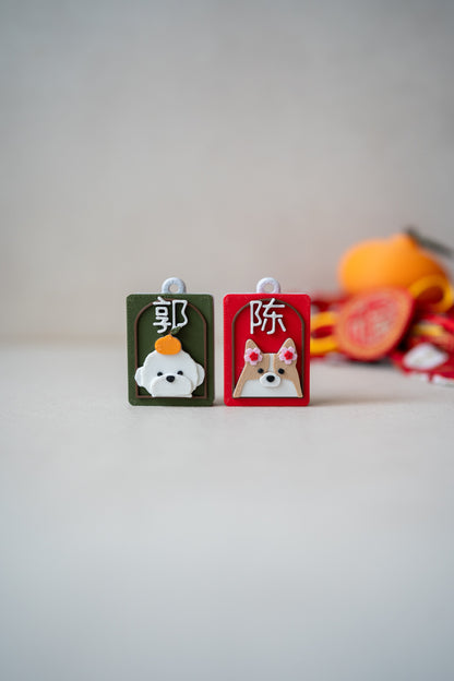 普罗索帕 |比熊