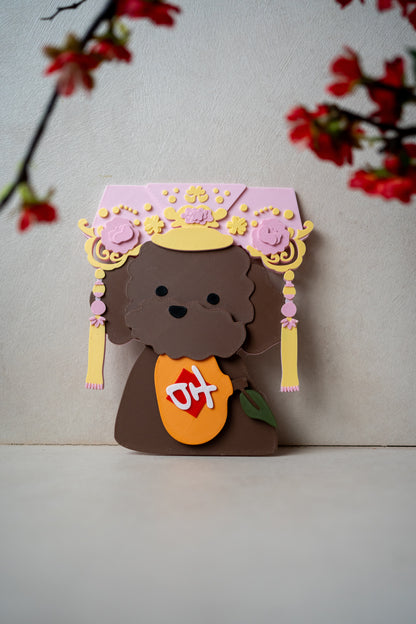 普罗索帕 |比熊