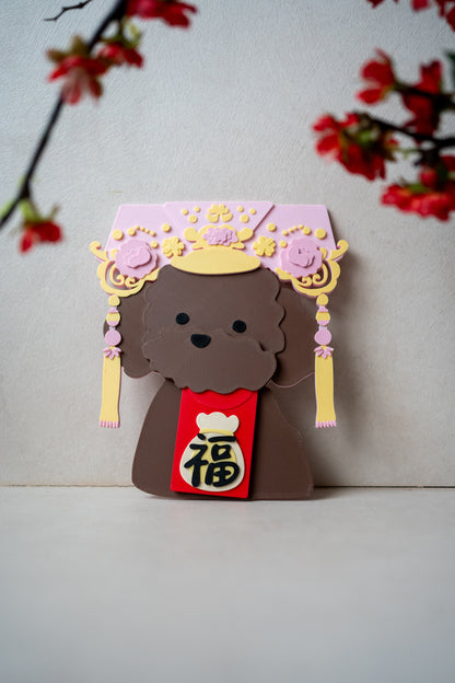 普罗索帕 |比熊