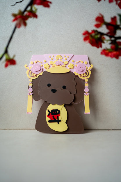 普罗索帕 |比熊